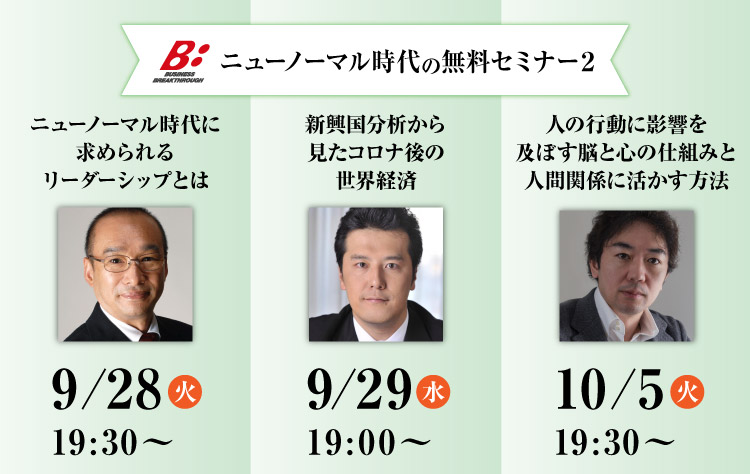 初登り 栗野岳 そして アートの森 Aikoとコーヒーブレイク